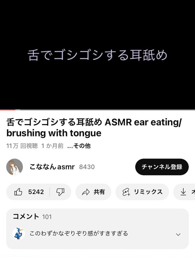 いつの間にコメントしたのかと思ったら