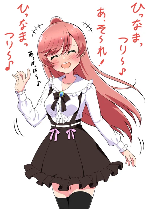 これは3月3日に甘酒を飲んで何故か泥酔してしまった虹ヶ丘ましろのrkgk

たぶんソラはいつも以上に青くなってる 