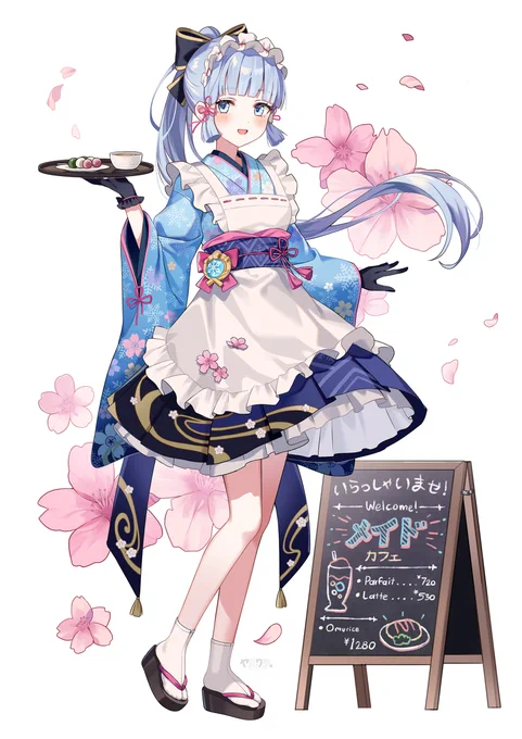  #女の子 #GenshinImpact #原神 #神里綾華 #メイド  