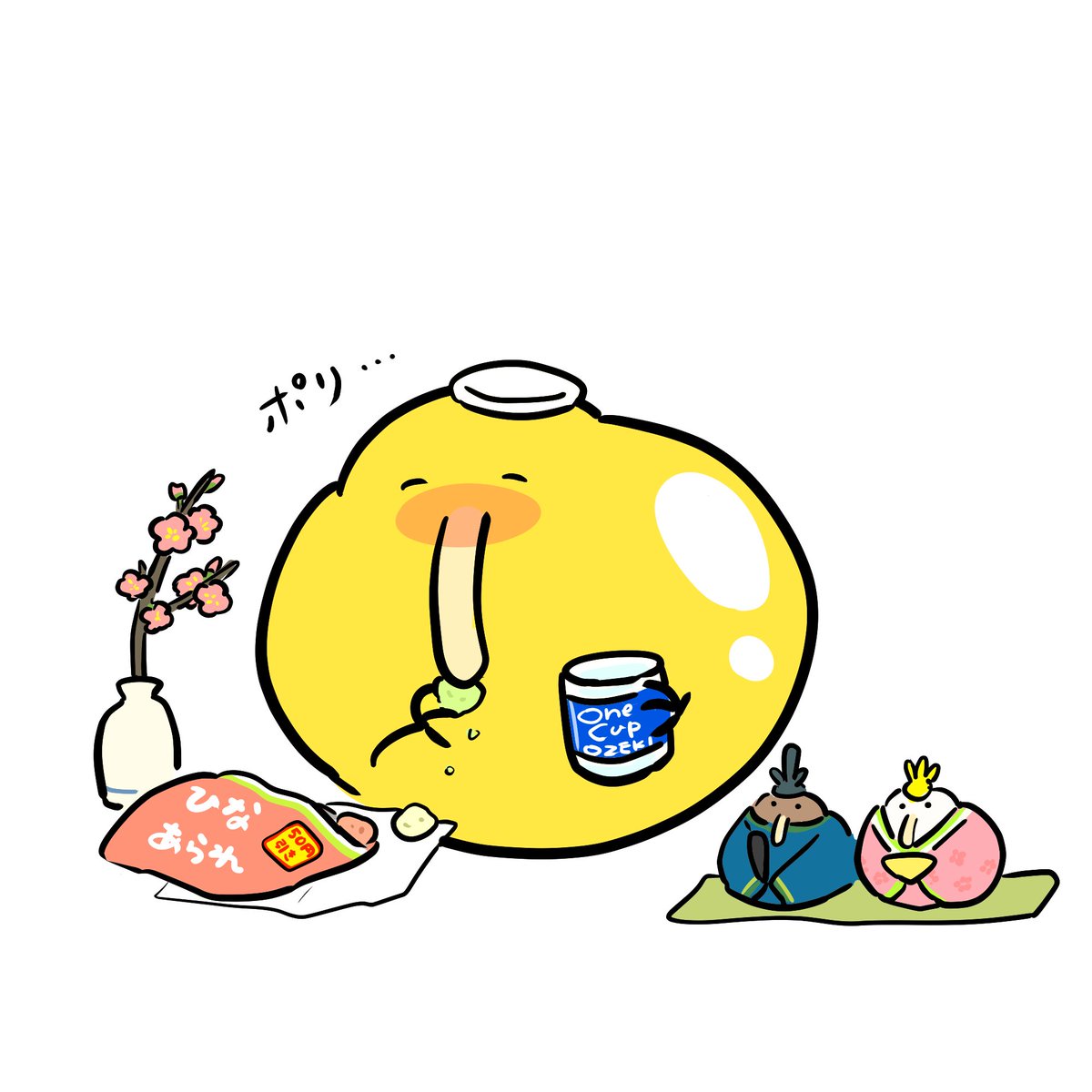 「ひなまつりの金ウィ 」|きう山🥝新スタンプ発売🕺のイラスト