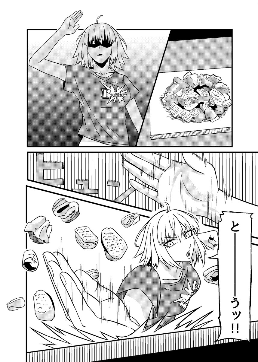 邪ンヌが串焼きを作る話(1/3)
#FGO  #ジャンヌ・オルタ 