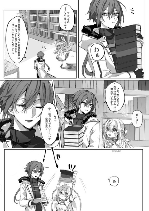 ほんの少しだけ 