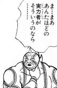 @karaage_nkari そう…
そうだね… 