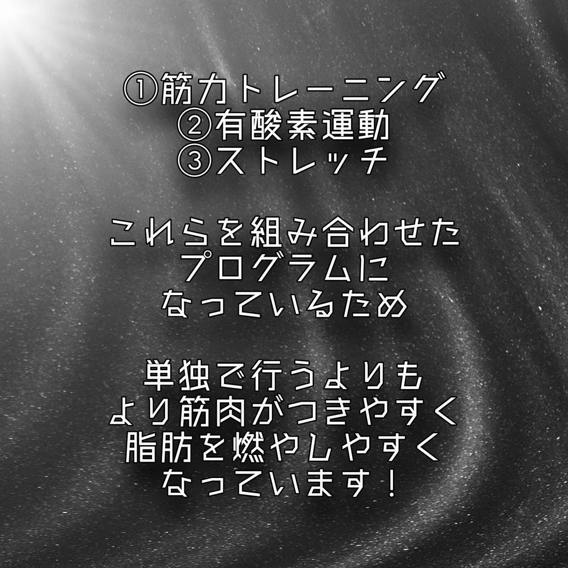 Curvesmoon's tweet photo. カーブスは
①筋力トレーニング
②有酸素運動
③ストレッチ
全て行い効率的に筋肉を付けることが出来ます❕
#カーブス #curves #女性専用 #女性専用ジム #フィットネスジム #東京中央区 #月島 #ダイエット #ダイエット垢さんと繋がりたい #ダイエット仲間募集 #ダイエット部 #やせたい #肩こり改善 https://t.co/XpdxvquXkG