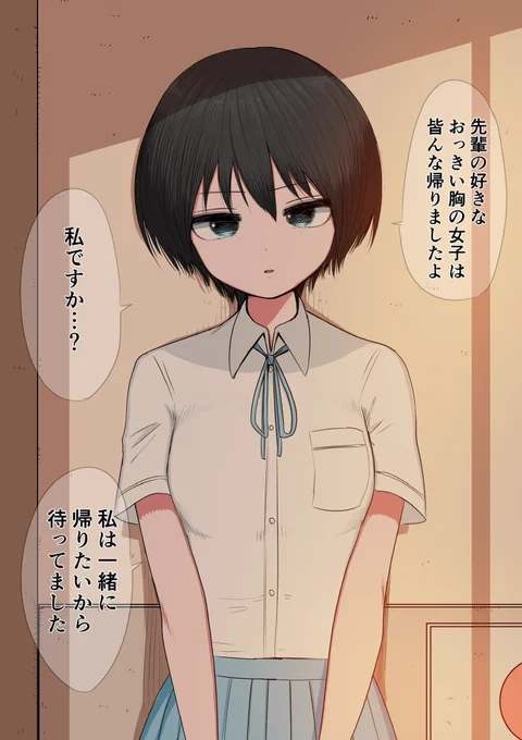 後輩 