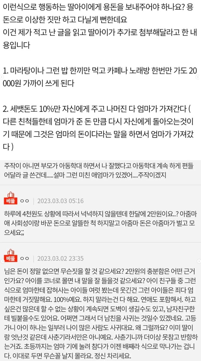 무슨 일이 일어나고 있나요? tweet media
