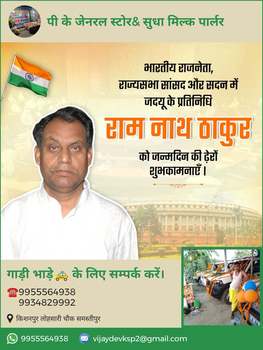 vijaydevksp2's tweet image. 