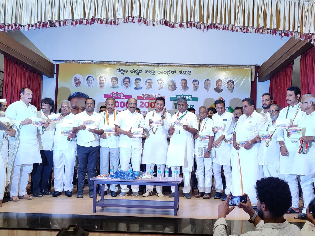 Ashithpereira's tweet photo. Dakshina Kannada District Congress meeting in the leadership of Sri Randeep Singh Surjewala ji Sri Roji Jhon Ji BK Hariprasad Ji  Sri Madhu Bangarappa Ji and our District Congress Leaders . #AICC #Congress #Mangaloresouth #AshithPereira https://t.co/5HIYC6MneE