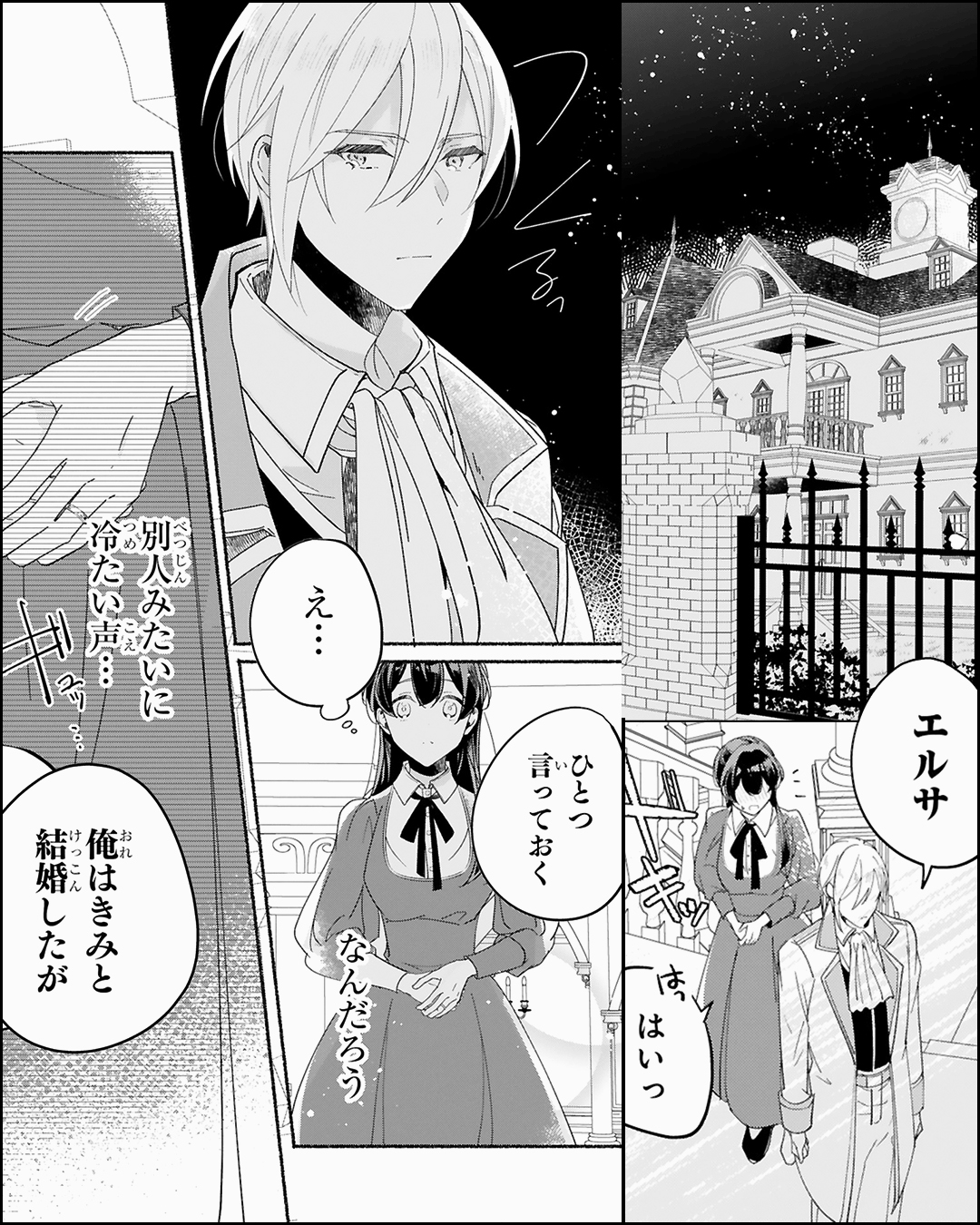 誰かをたくさん愛するのは普通ですか？