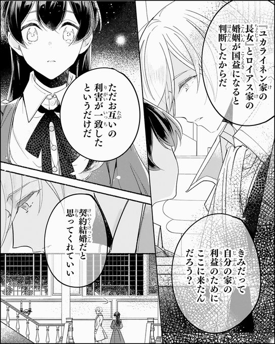 水埜 