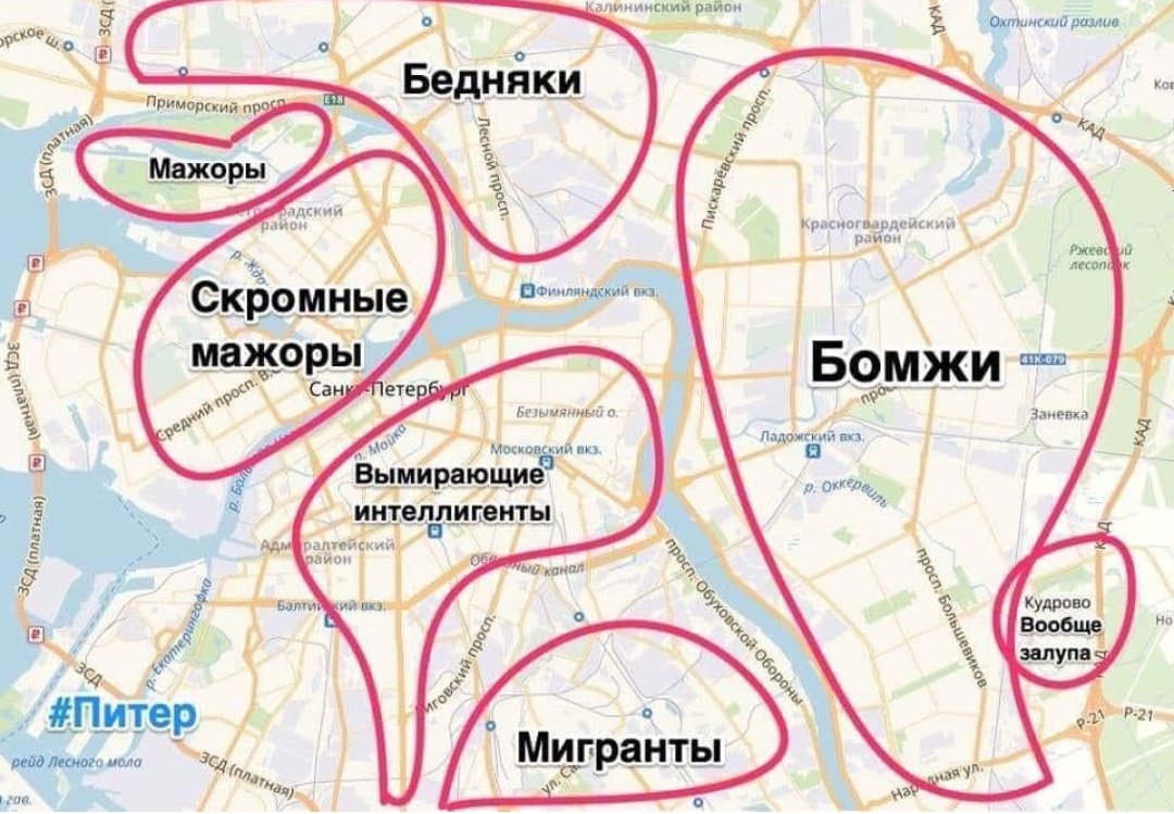 Районы Москвы мажоры
