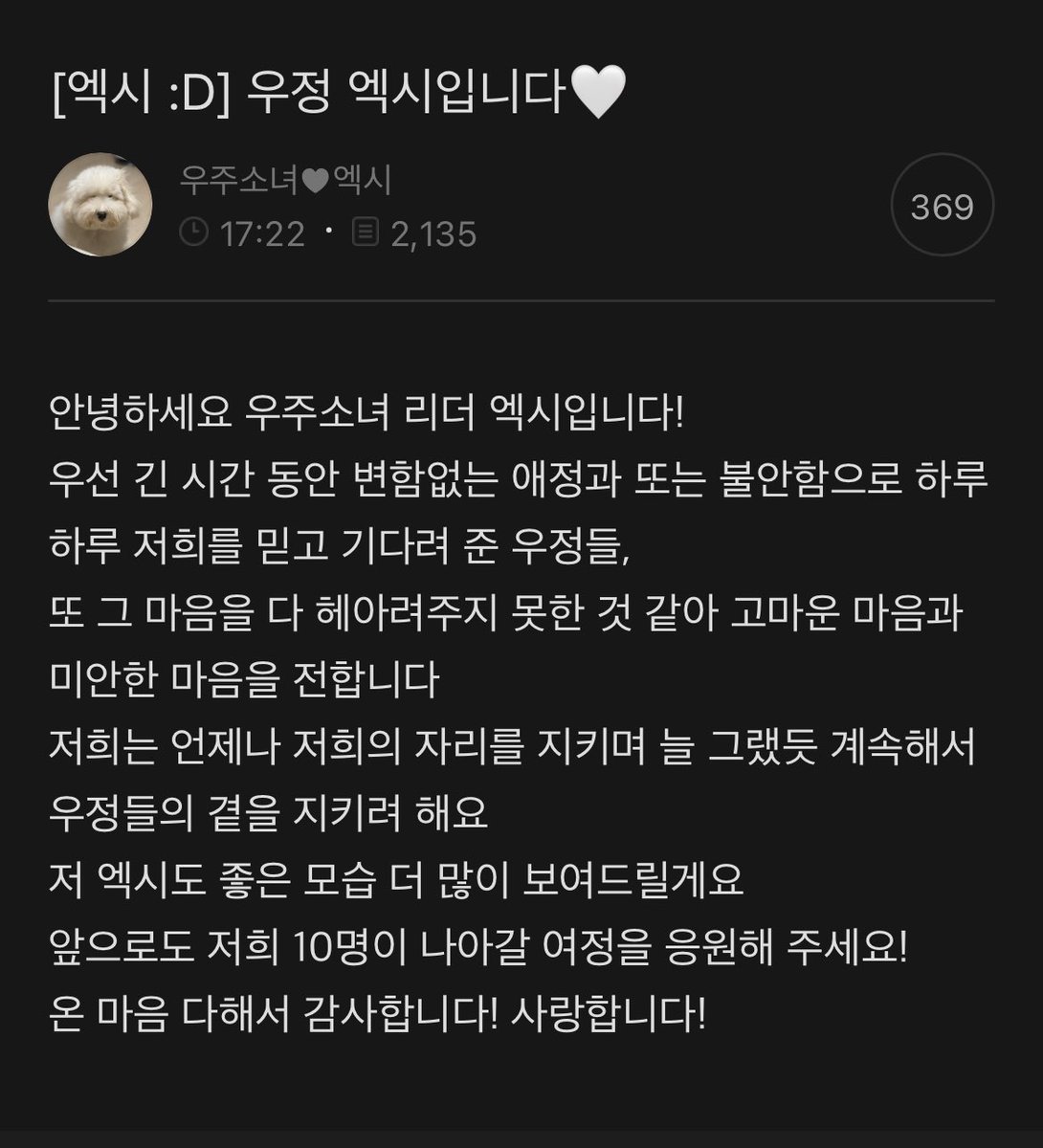 웅니 저 출근하다 울어요......