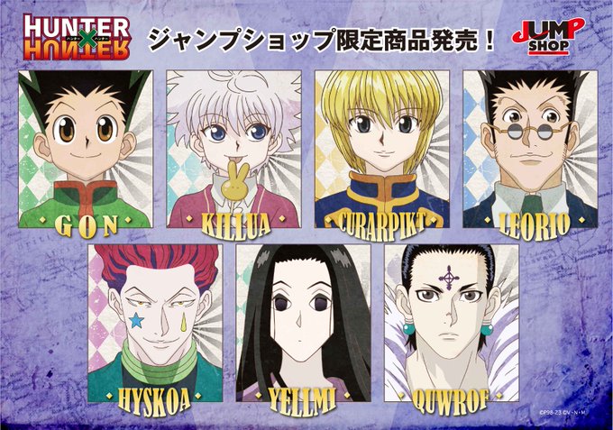 「HUNTER×HUNTER」より６アイテムが登場！クラシックなデザインが特徴的なヴィンテージシリーズ３アイテムゾルディ