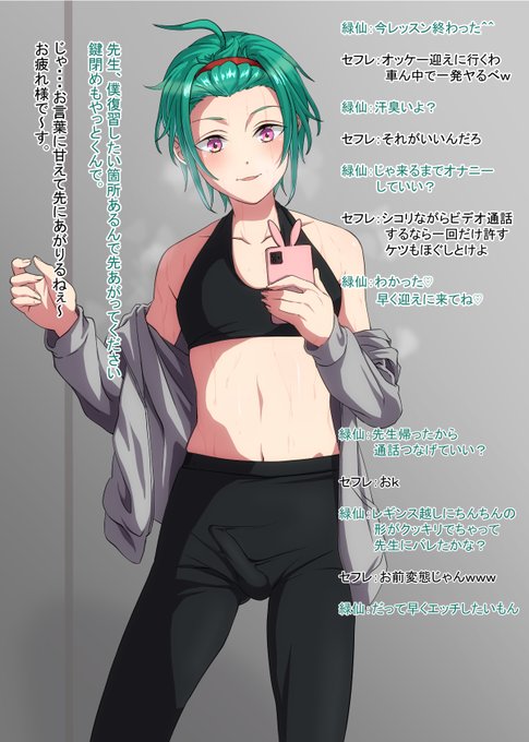 レッスン終わりのmdrくん