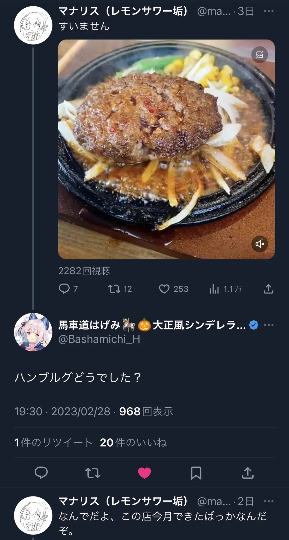 写真を投稿する意味わかってる？SNSの写真投稿は特定の可能性がある！