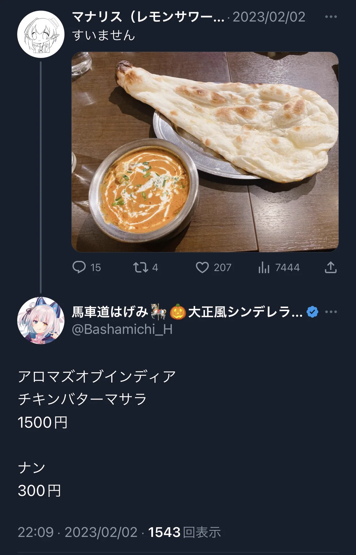 写真を投稿する意味わかってる？SNSの写真投稿は特定の可能性がある！