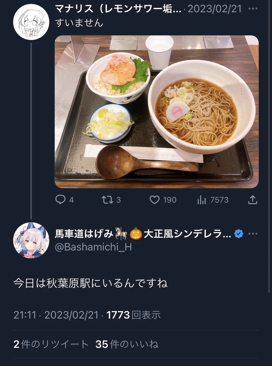 写真を投稿する意味わかってる？SNSの写真投稿は特定の可能性がある！