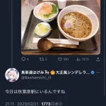 写真を投稿する意味わかってる？SNSの写真投稿は特定の可能性がある!