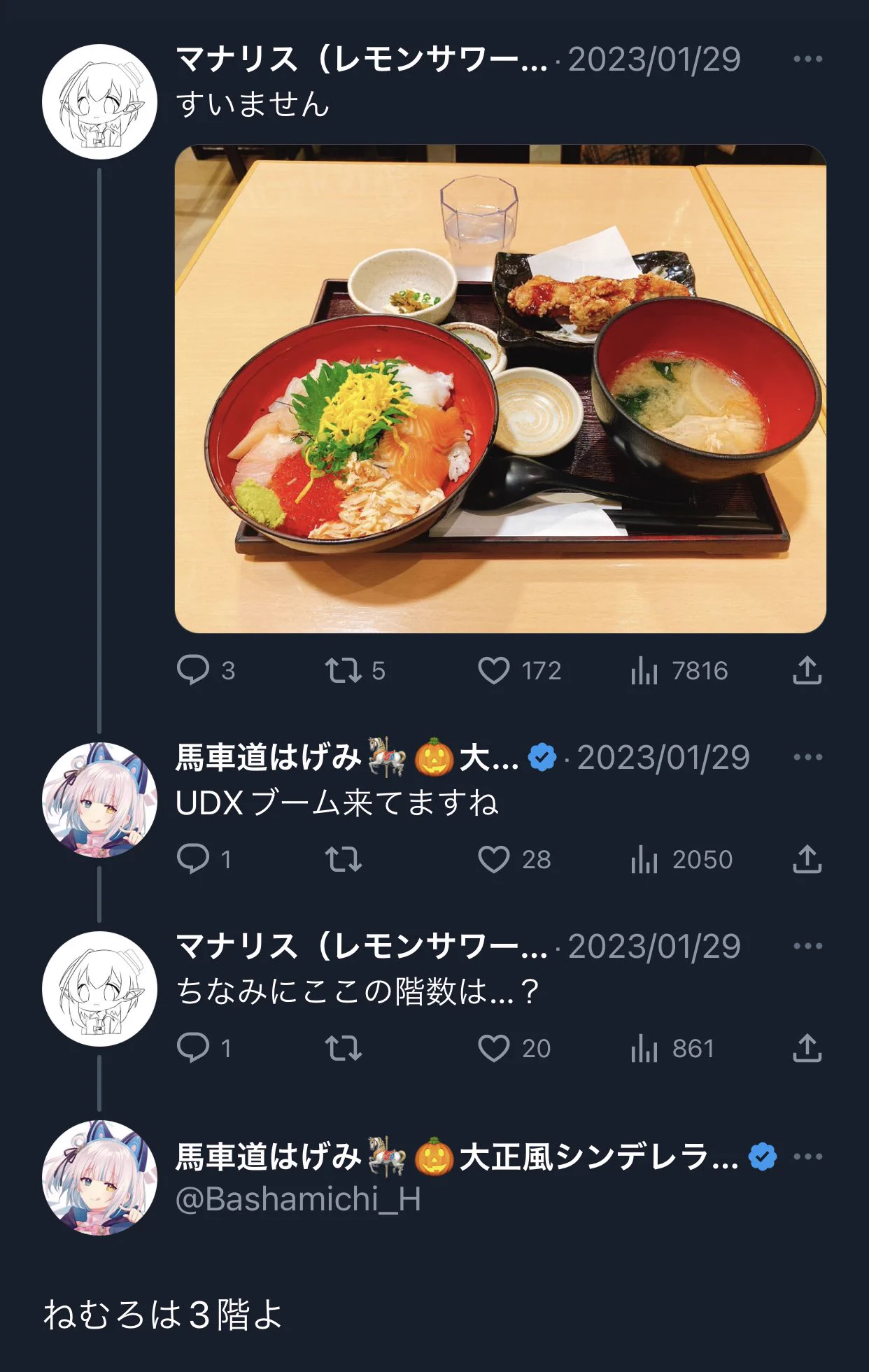写真を投稿する意味わかってる？SNSの写真投稿は特定の可能性がある！