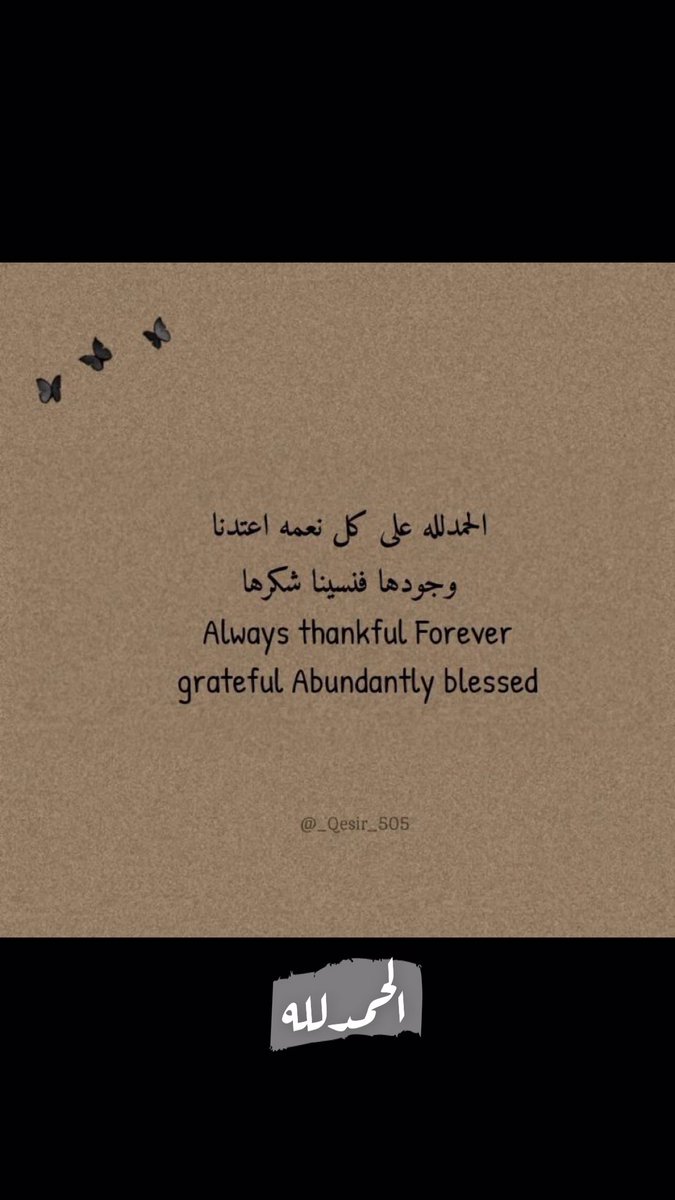 H_almutaiiiry (@7roob88) on Twitter photo 