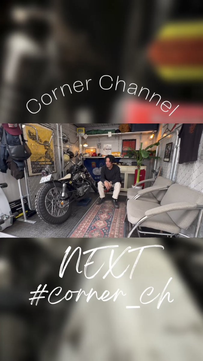 corner_ch's tweet photo. #next …撮影の一コマ。 #corner_ch #harleydavidson #garage #撮影現場 #music #shorts
https://t.co/kBHXCiGUHL @YouTubeより https://t.co/rNNDWEhFF8
