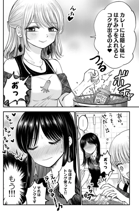 3/4 