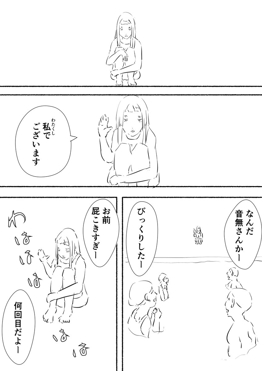 2/4 