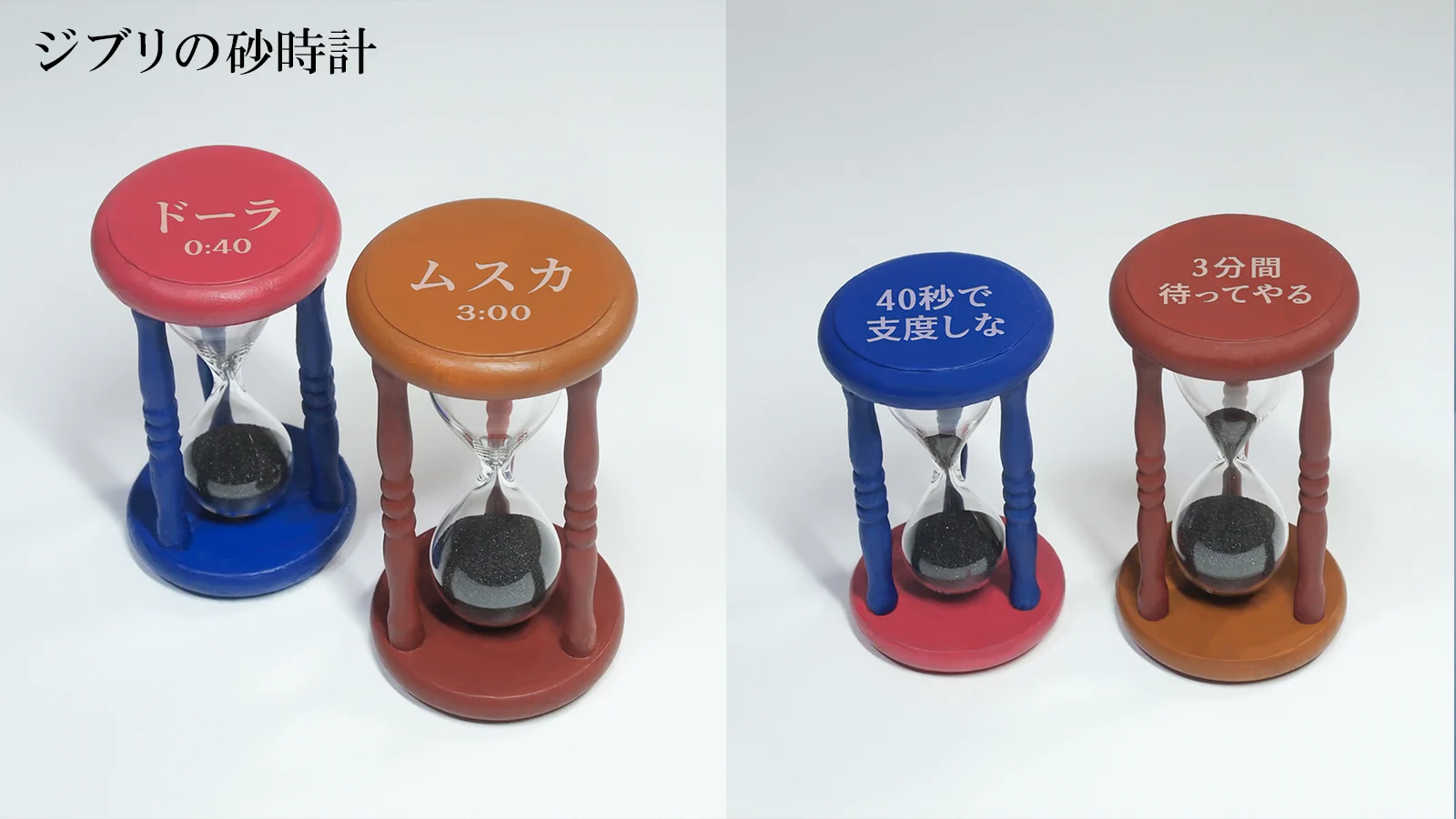 商品化を待ち望む！？架空の雑貨「エリマキトカゲの鉛筆削り」