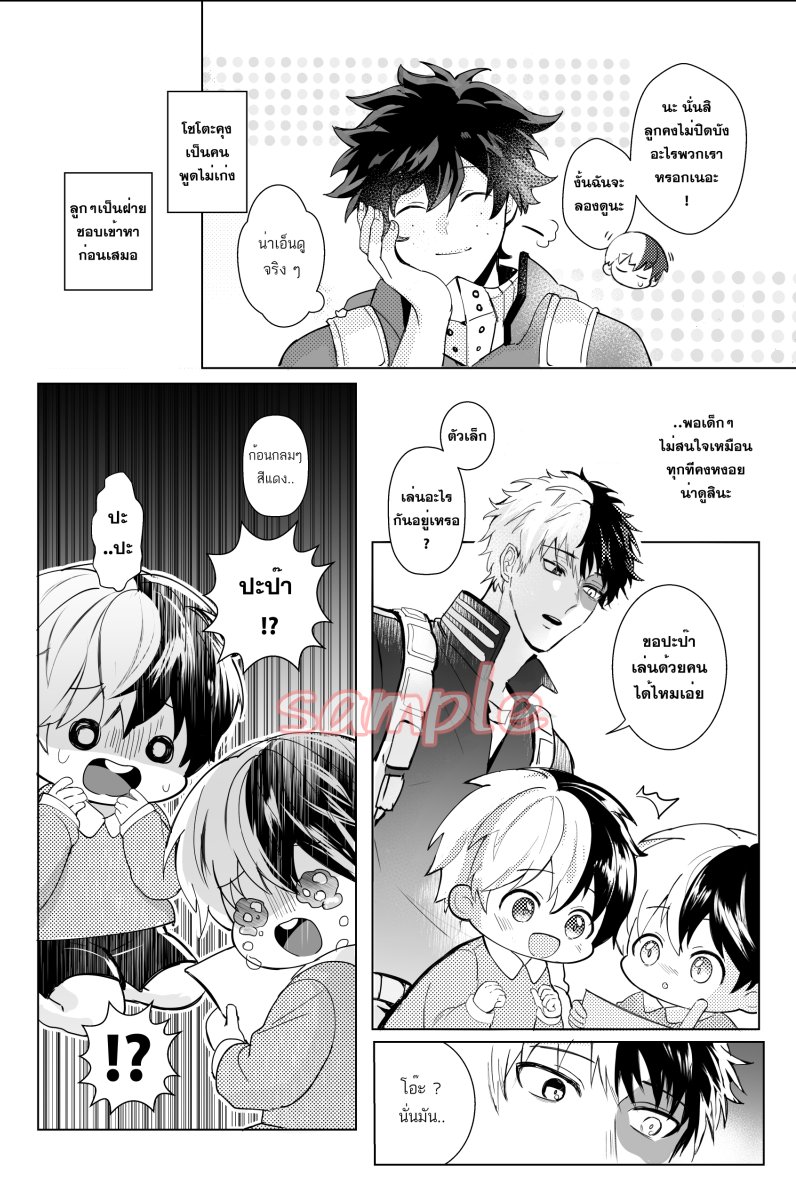 sample(1) 