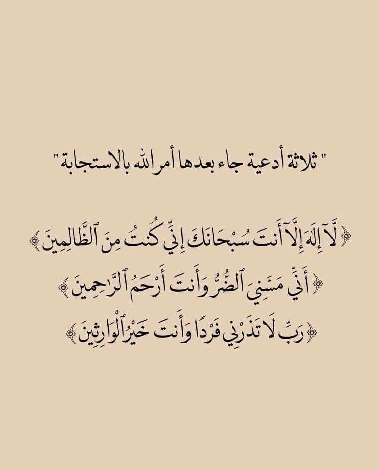 fs5fs5's tweet photo. #يوم_الجمعه https://t.co/V2DxEqqHyG