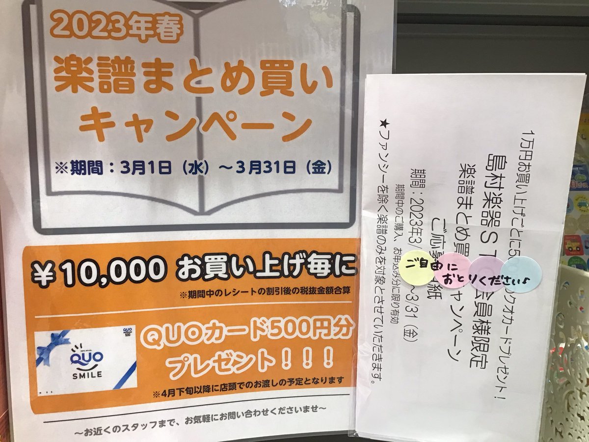 クオカード4万 クオカード4万 クオカード4万 Highlights by クオカード