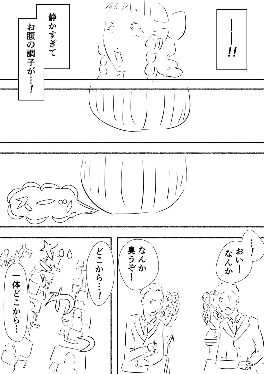 3/4 