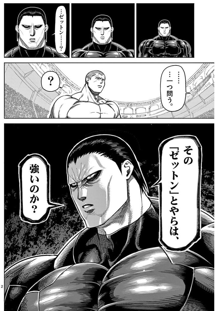 なんかトレンドに が出てきているな。 とりあえず加納アギトの天然っ