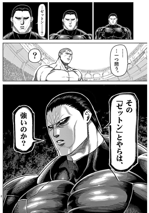 なんかトレンドに が出てきているな。 とりあえず加納アギトの天然っ
