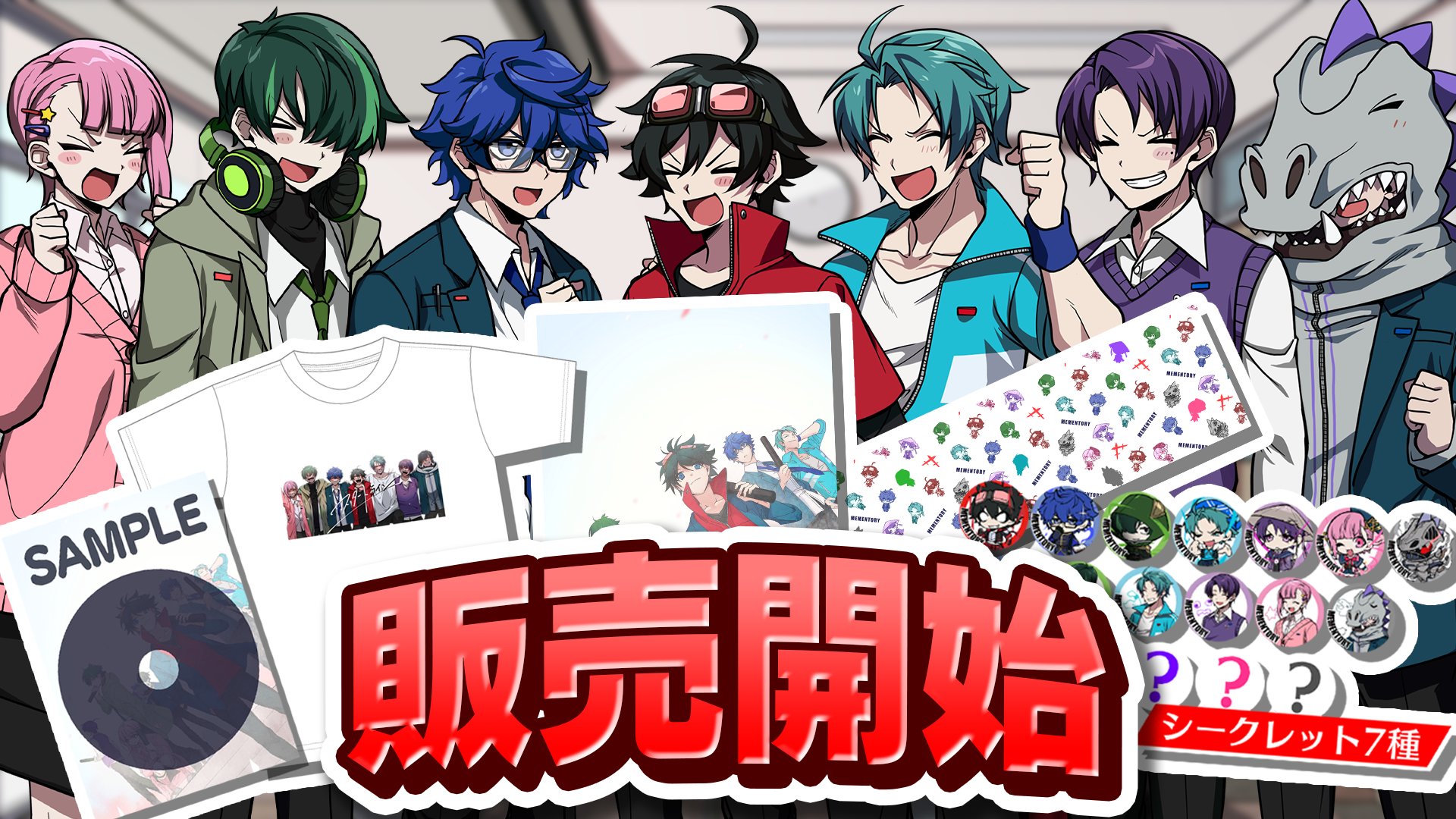 メメントリ【はるうた】 on Twitter: