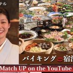 やまがた☆着物男子👘名物専務のツイート画像