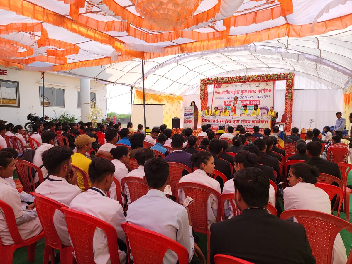 MYBharatHQ's tweet photo. Glimpses of District Level Neighborhood Youth Parliament organized by Nehru Yuva Kendra Harda (@HardaNyks), Madhya Pradesh.
#YuvaProgram #YuvaShakti #NYP https://t.co/HCdStFw2S6