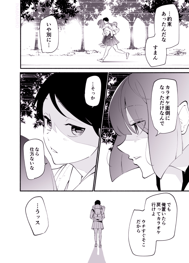(2/2) 
