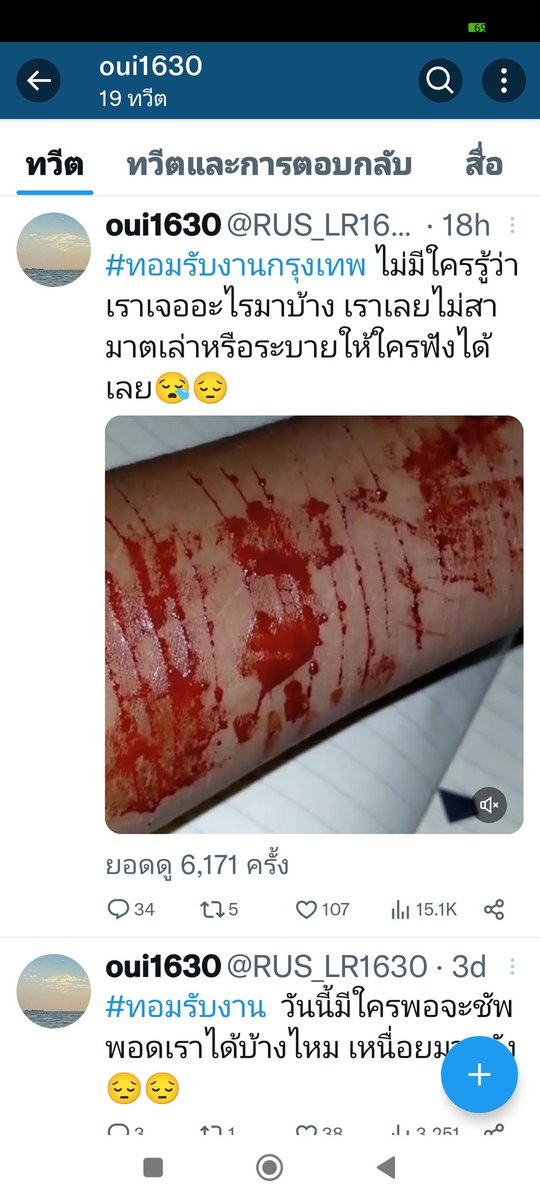 อัศม์เดชม์ (@m_xasm) on Twitter photo 
