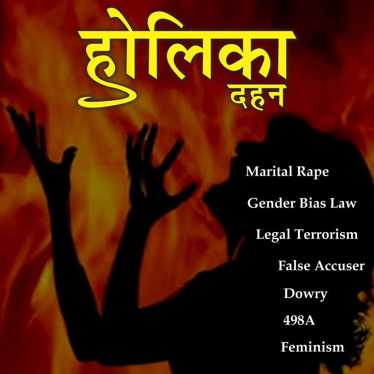 आज ऐसी सभी महिलाओं को जला देना चाहिए जो पुरुषों पर झूठे आरोप लगाकर पुरुषों का शोषण करती है...

#HolikaDehan #Burnbadsoul #MaritalRape #Dowry #Feminism #GenderBiasLaw #LegalTerrorism #FalseAccuser #498A #FakeFIR