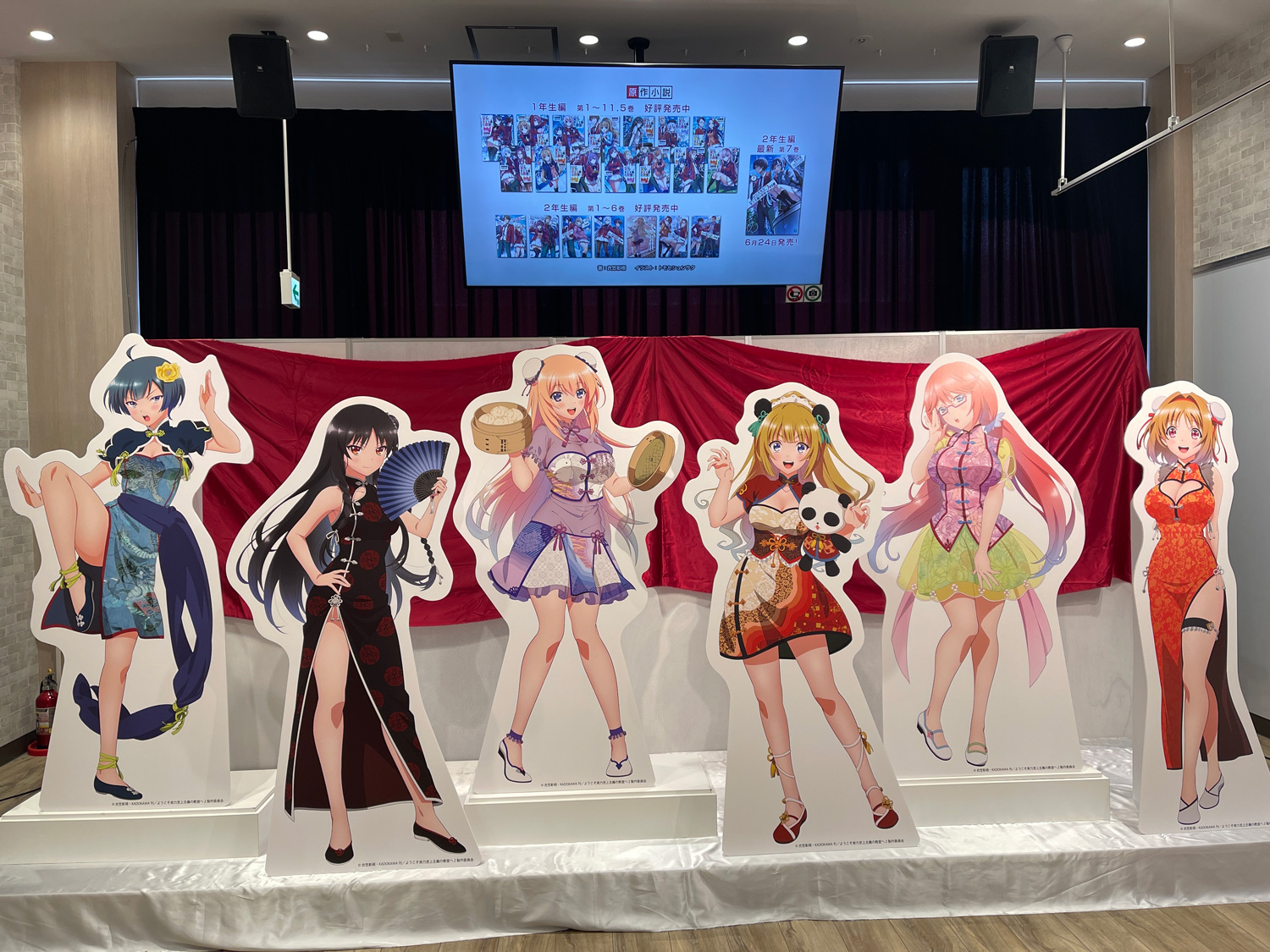 ようこそ実力至上主義の教室へ』POP UP SHOP開催！ - 秋葉原