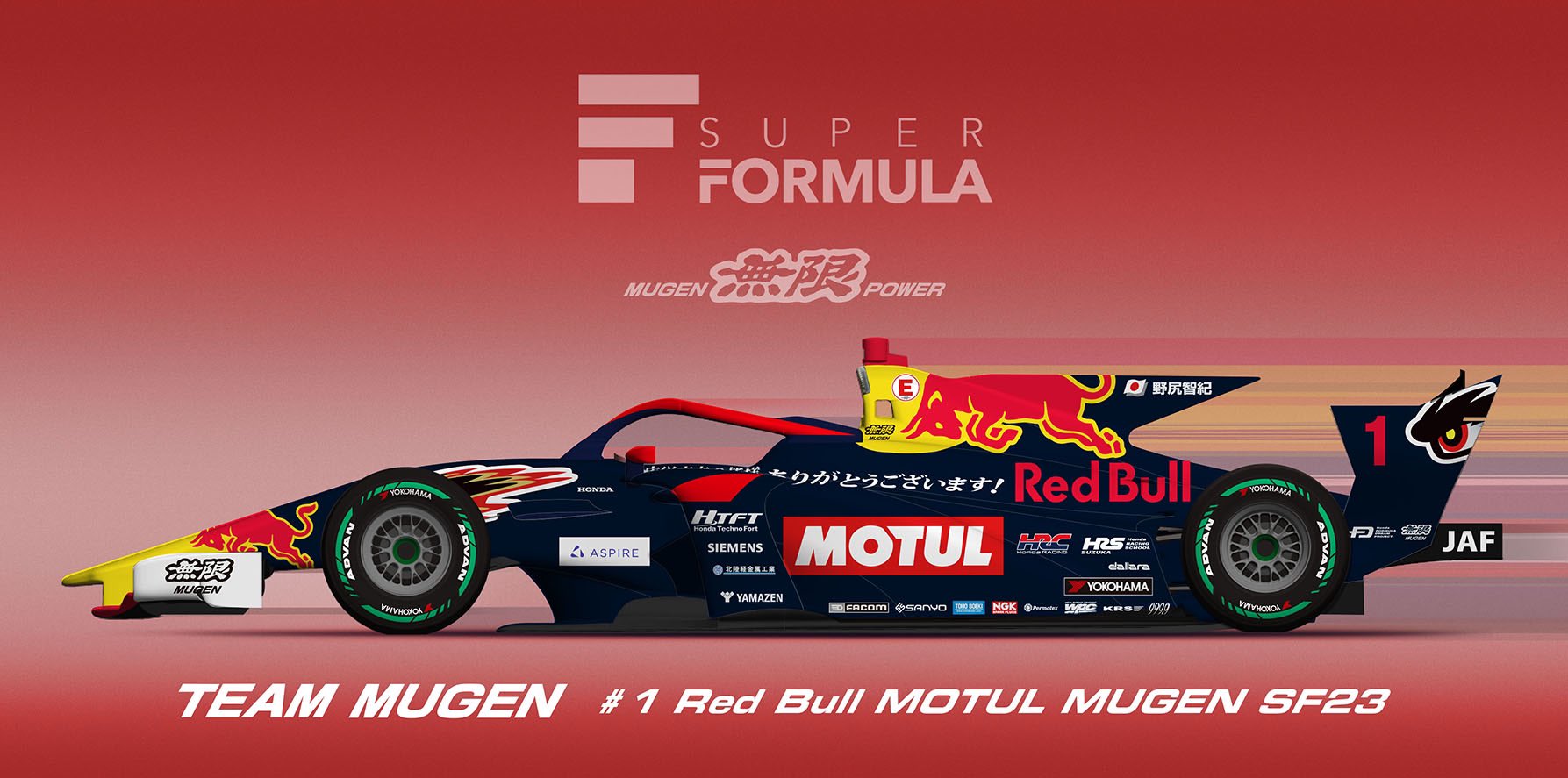 レッドブル無限 SF23 リアム・ローソン 1/43 無限、スーパーフォーミュラマシン「Red Bull MOTUL MUGEN SF23