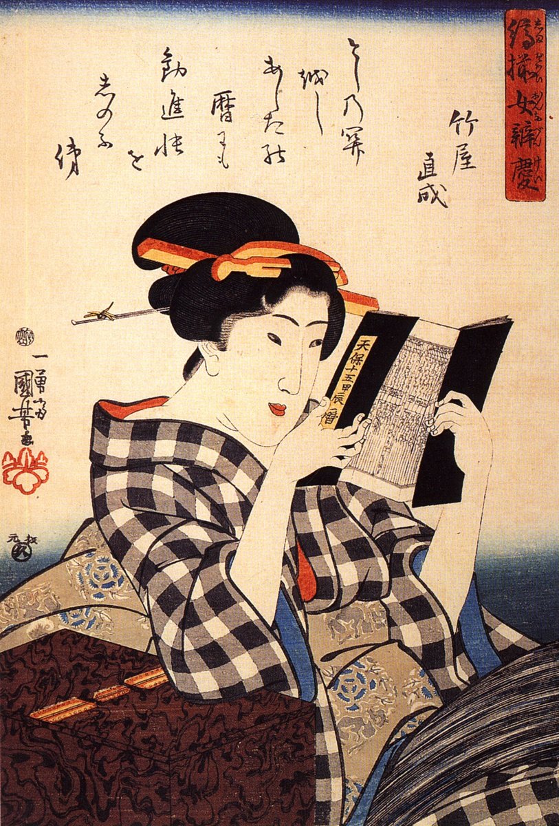 TheSchoolOfLife's tweet photo. The secret hope on picking up a book: that it will tell us what we already feel but haven't had time to think. (Kuniyoshi Utagawa, Woman Reading, 1835) https://t.co/IWESAMztzi