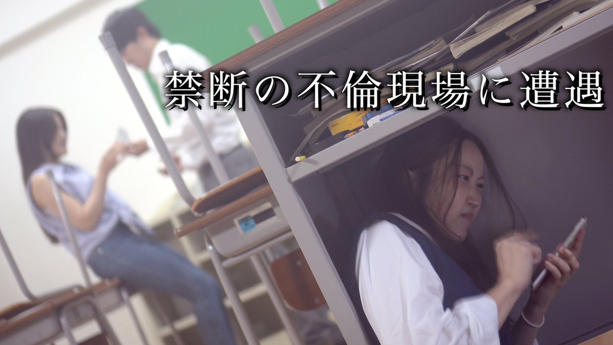 これマジの人気作【禁断の不倫現場に遭遇】の再生回数が4万回を超えました‼︎

大人気TikTokerの共演、そしてまさかの展開と『これマジらしさ爆発』の回となっているので未見の方は是非‼
︎youtu.be/b47GAD2aDNo
