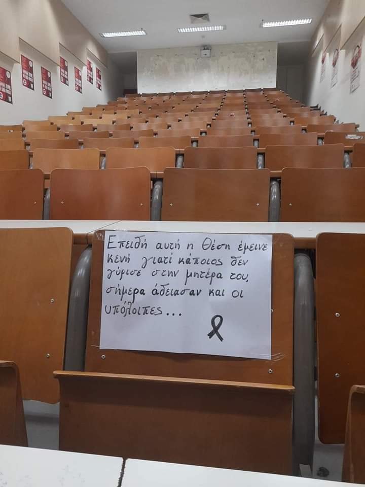 "Επειδή αυτή η θέση έμεινε άδεια γιατί κάποιος δεν γύρισε στην μητέρα του, σήμερα άδειασαν και οι υπόλοιπες..." 
έγραψαν οι φοιτητές και φοιτήτριες του Τμήματος Μαθηματικών του ΕΚΠΑ.

Via_ Εκπαιδευτική Μολυβοθήκη
#Τεμπη #Τεμπη_Τραγωδια