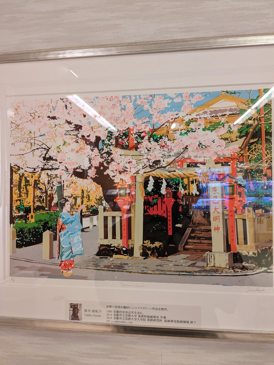 gionbubu's tweet photo. 私の職場、ギオン福住ではyukikosuzukiさん作品である四季の舞妓さんのシルクスクリーンがロビーに掲げらており、その季節になればローテーションでエレベータ横にきます。 https://t.co/vL5yvI7E8D