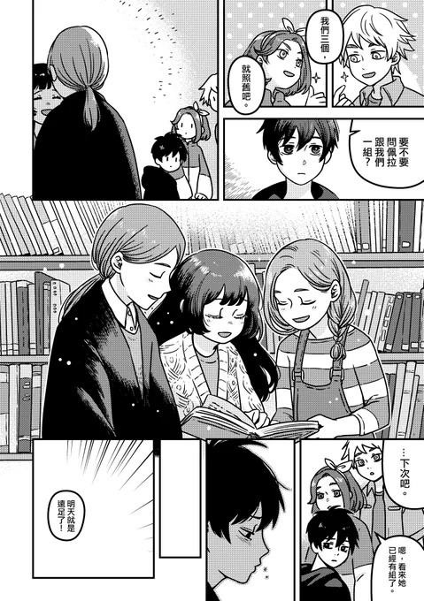 試閱02 