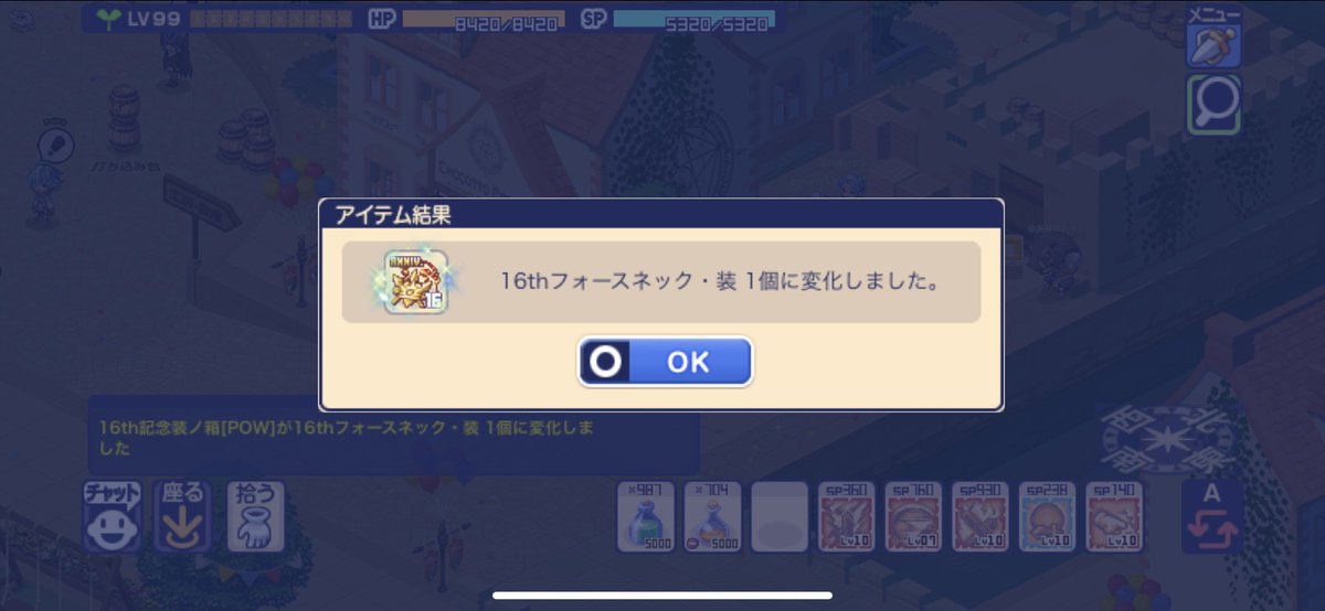 min_tchocolate's tweet photo. 70箱で2個だから勝ち！
でも首安くなりつつあるね https://t.co/AMQdyhngYV