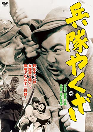 「撮り鉄やくざ」というワードに漂う「兵隊やくざ」感。 