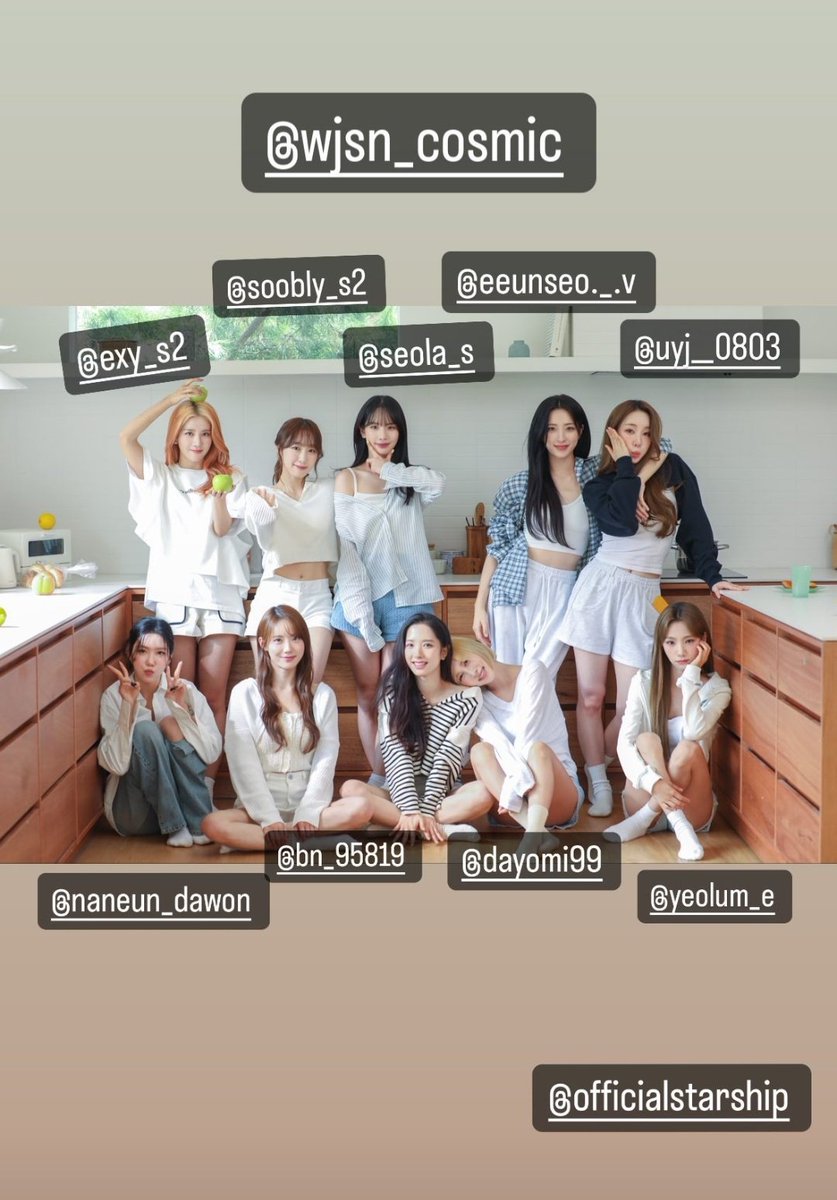 우주소녀는 영원히 하나야💜